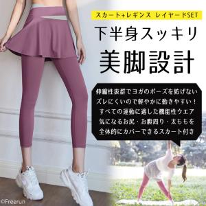 ヨガウェア トップス 体型カバー おしゃれ レ...の詳細画像1