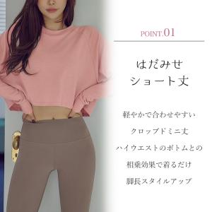 ヨガウェア トップス ピラティスウェア 長袖 ...の詳細画像1