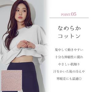 ヨガウェア トップス ピラティスウェア 長袖 ...の詳細画像5