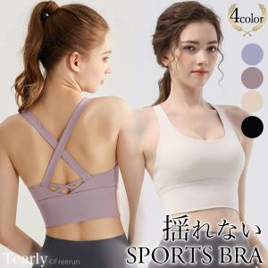 ヨガウェア トップス スポーツブラ ヨガ ピラティス ウェア ヨガウエア おしゃれ スポブラ カップ付 タンクトップ ヨガブラ ジム ホットヨガ【EY097】[M便 1/2]