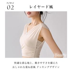 ヨガウェア トップス おしゃれ ヨガ 可愛い ...の詳細画像2