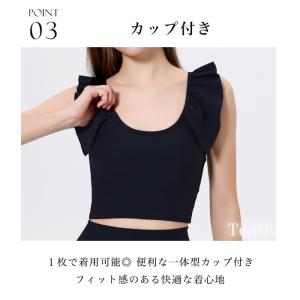 ヨガウェア トップス おしゃれ ヨガ 可愛い ...の詳細画像4