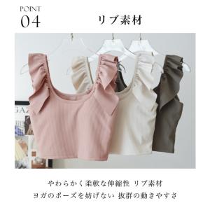 ヨガウェア トップス おしゃれ ヨガ 可愛い ...の詳細画像5