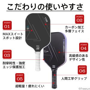 【1本】ピックルボール パドル 単品 ラケット...の詳細画像1