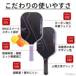 【1本】ピックルボール パドル 単品 ラケット...の詳細画像2