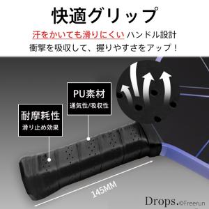 【1本】ピックルボール パドル 単品 ラケット...の詳細画像4
