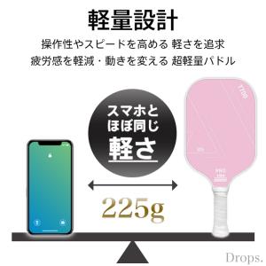 【1本】ピックルボール パドル 単品 ラケット...の詳細画像5