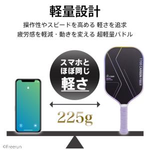 【1本】ピックルボール パドル 単品 ラケット...の詳細画像5