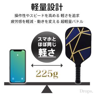 ピックルボール パドルセット 収納バッグ ボー...の詳細画像2