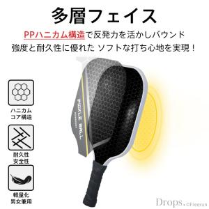 ピックルボール パドルセット 収納バッグ ボー...の詳細画像5