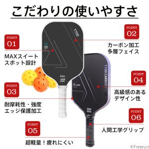 ピックルボール パドルセット 収納バッグ ボー...の詳細画像2