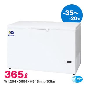 ダイレイ（DAIREI） スーパーフリーザー D-201D 業務用 冷凍庫