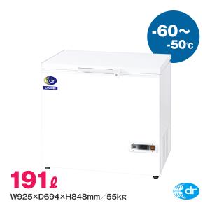 DAIREI ダイレイ 超低温冷凍ストッカー DF-140D3 単相100V DF-140e ダイレイ 冷凍ストッカー 133L -60度タイプ 冷凍庫 単相100V