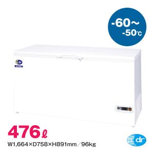 ダイレイ（DAIREI） スーパーフリーザー DF-400e 業務用 冷凍庫