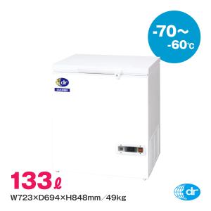 ダイレイ（DAIREI） チェストフリーザー NPA-506 業務用 冷凍庫