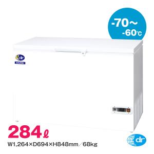 ダイレイ（DAIREI） 縦型無風スーパーフリーザー SD-137 業務用 冷凍庫