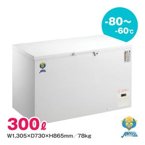 ダイレイ（DAIREI） スーパーフリーザー D-201D 業務用 冷凍庫