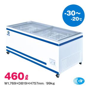 冷蔵庫・冷凍庫 DDDDDY ダイレイ（DAIREI） ジャンボ無風冷凍ショーケース GTX-76eW 業務用