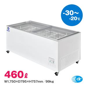 冷凍ショーケース Focus106-P カノウ冷機 業務用 フリーザー LED 冷凍ショーケース Focus106-P カノウ冷機 業務用 フリーザー LED