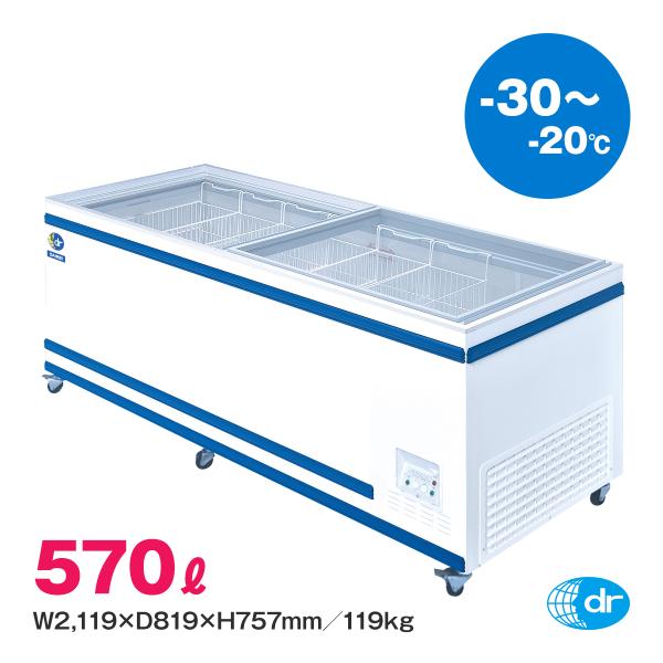 ジャンボ無風冷凍ショーケース GTX-77e ダイレイ 業務用 冷凍庫 フリーザー 食品 保冷庫 マ...