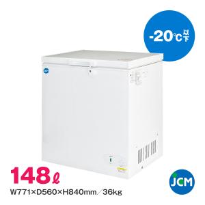 JCM 冷凍庫 冷凍ストッカー JCMC-755 JCMC-755 冷凍ストッカー／ 幅2189×奥行743×高さ921mm