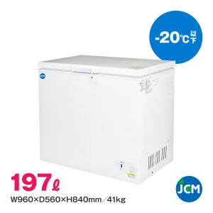JCM 冷凍ストッカー JCMC-605 JCM 業務用 冷凍庫 フリーザー 食品 保冷