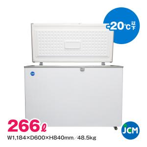 送料込み　JCM 冷凍ストッカー/チェストフリーザー JCMC-310 楽天市場】JCM 冷凍ストッカー JCMC-310 業務用 ジェーシーエム 冷凍庫