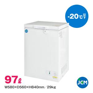 JCM 冷凍ストッカー JCMC-310 JCM 業務用 冷凍庫 フリーザー 食品 保冷