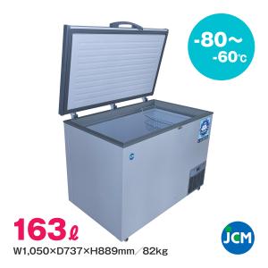 【モランさん専用】ダイレイ 業務用 冷凍ストッカー モランさん専用】ダイレイ 業務用 冷凍ストッカー 製品情報