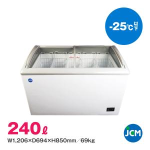 JCM 卓上型対面冷蔵ショーケース JCMS-53T 角型 業務用 冷蔵庫 食品