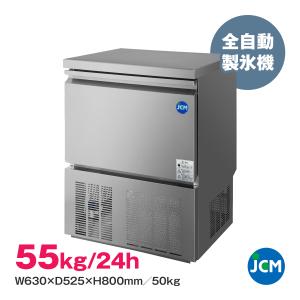 ダイレイ（DAIREI） スーパーフリーザー D-201D 業務用 冷凍庫