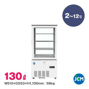 JCM 4面ガラス冷蔵ショーケース JCMS-290 片面扉 業務用 冷蔵庫 食品