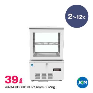 【美品】 4面ガラス 冷蔵 ショーケース コンパクト 大容量 130L レマコム 送料無料！4面ガラス ドリンク冷蔵ショーケース 130L[R4G