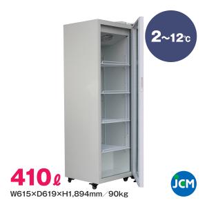 フクシマガリレイ 2023年 冷凍リーチインショーケース MRS-060FWSR1