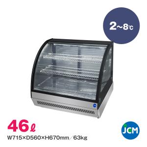 JCM(業務用厨房機器) 卓上型対面冷蔵ショーケース JCMS-60T JCM(業務用厨房機器) 卓上型対面冷蔵ショーケース JCMS-60T