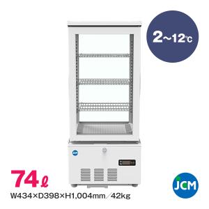 JCM 4面ガラス冷蔵ショーケース JCMS-290 片面扉 業務用 冷蔵庫 食品