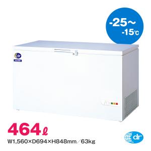 ダイレイ（DAIREI） ドライコールド DS-78 業務用 冷凍庫 ストッカー