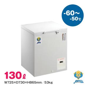 未使用品　ダイレイ　冷凍ストッカー　D-201D2　業務用　冷凍庫 D-201D ダイレイ 冷凍ストッカーチェストタイプ（-35