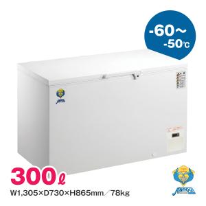 Panasonic SCR-RH28VA 【パナソニック】冷凍ストッカー チェスト Panasonic SCR-RH28VA 【パナソニック】冷凍ストッカー チェスト