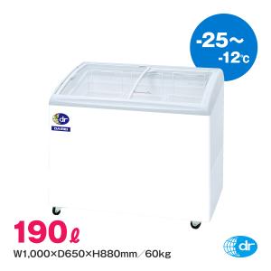 ダイレイ（DAIREI） スーパーフリーザー DF-500e 業務用 冷凍庫 