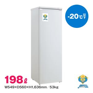 JCM(業務用厨房機器) 冷凍ストッカー JCMC-755 JCM 業務用 JCM(業務用厨房機器) 冷凍ストッカー JCMC-755 JCM 業務用