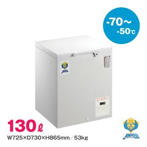 ダイレイ　超低温冷凍庫-60度　DFM-70e冷凍庫 楽天市場】DFM-70e ダイレイ 冷凍ストッカー 70L -60度 スーパー