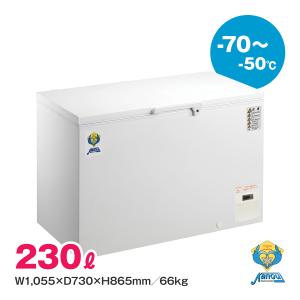 ダイレイ（冷凍庫） スーパーフリーザー DFM-70e ダイレイ 業務用