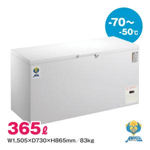 【希少】超低温冷凍庫　スーパーフリーザー　DAIREI DF-500e ダイレイ スーパーフリーザー DF-500e 庫内温度 -60℃ 容量476L