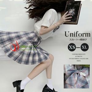 スクールスカート チェック柄 制服 スカート 学生制服