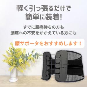 腰サポーター 骨盤ベルト 腰痛コルセット 滑車...の詳細画像2