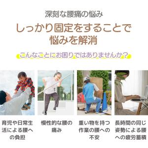 腰サポーター 骨盤ベルト 腰痛コルセット 滑車...の詳細画像1