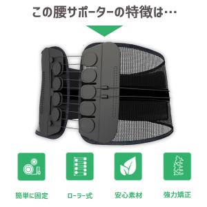 腰サポーター 骨盤ベルト 腰痛コルセット 滑車...の詳細画像3