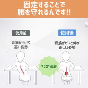 腰サポーター 骨盤ベルト 腰痛コルセット 滑車...の詳細画像4