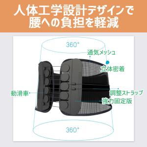 腰サポーター 骨盤ベルト 腰痛コルセット 滑車...の詳細画像5